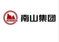 南山集團